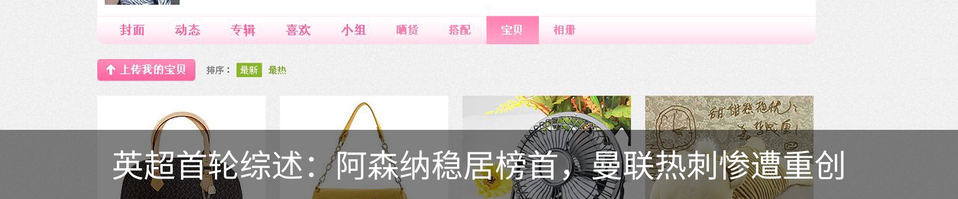 最新动态